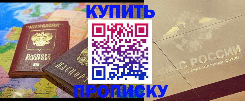 прописка поиск в Рязанской области