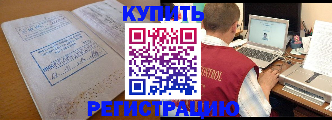 временная регистрация законно в Рязанской области
