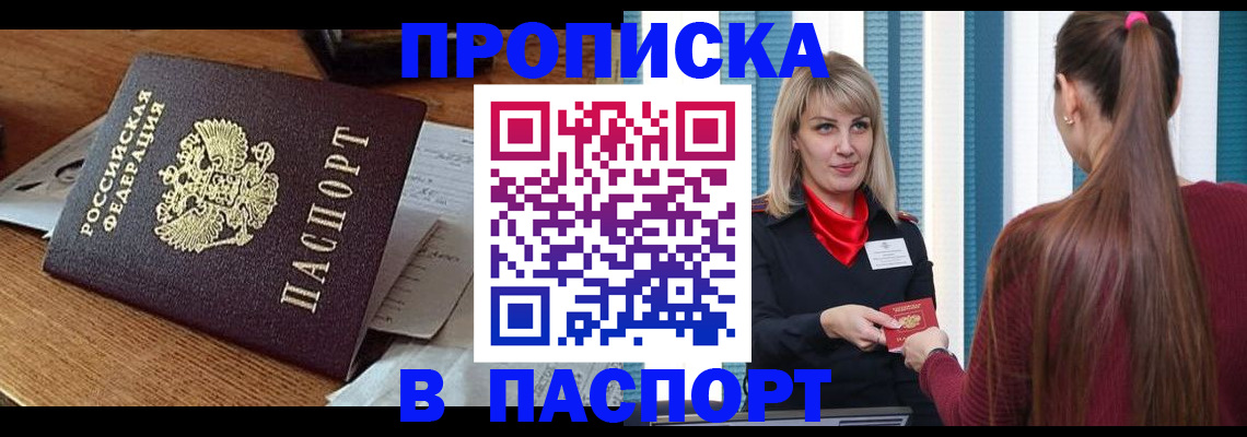 миграционный учет в Рязанской области